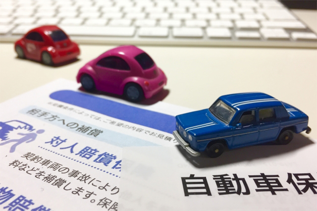 自動車保険